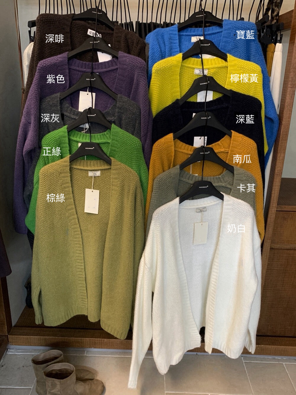 // 軟呼呼慵懶寬鬆款CD