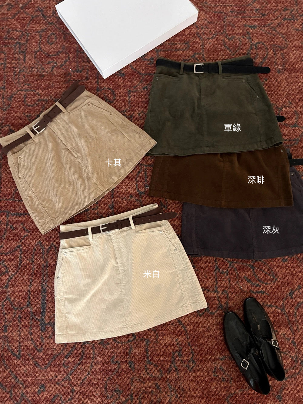 S10 / 復古氛圍燈芯絨連腰帶短裙(內連打底褲)