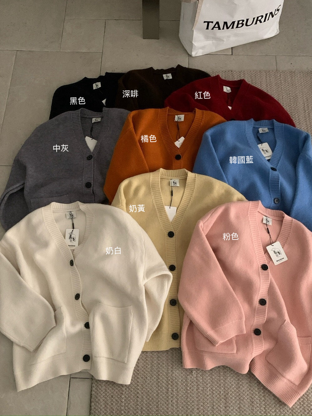 // 慵懶重磅靚色V領中長CD