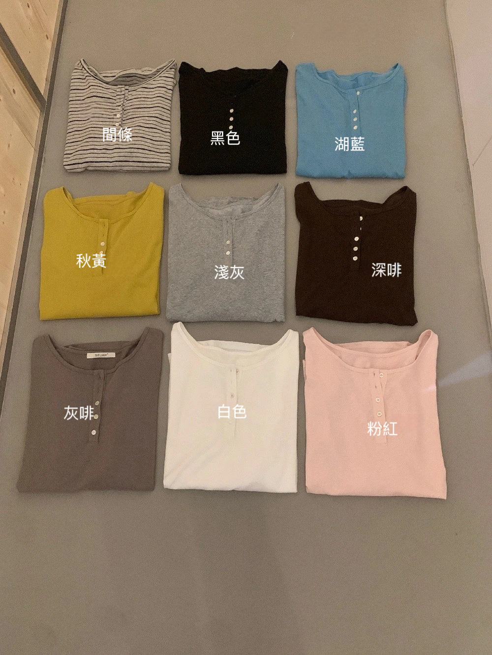 B48 / 慵懶風半鈕扣圓領長袖TEE