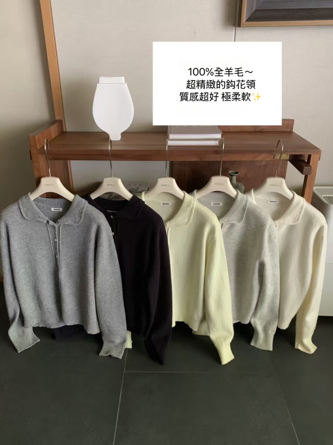 // 全羊毛精緻鈎花圓翻領NT