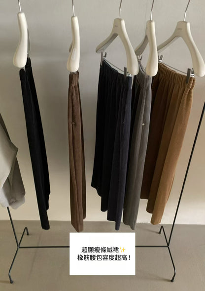 // 超大彈力絨感中裙