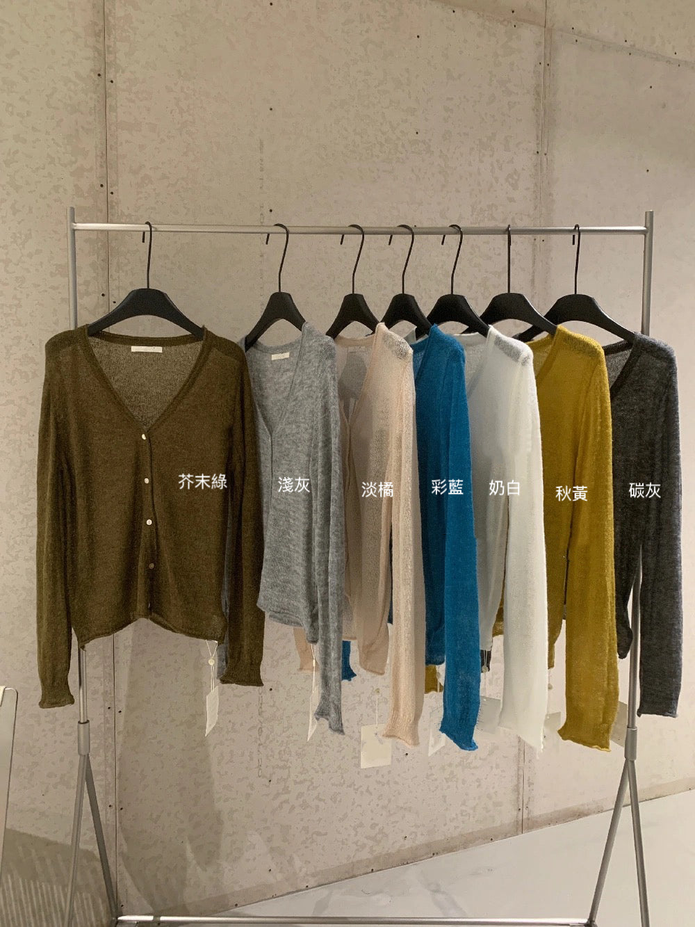C32 / 簡約氣質V領針織外套(12%merino wool)