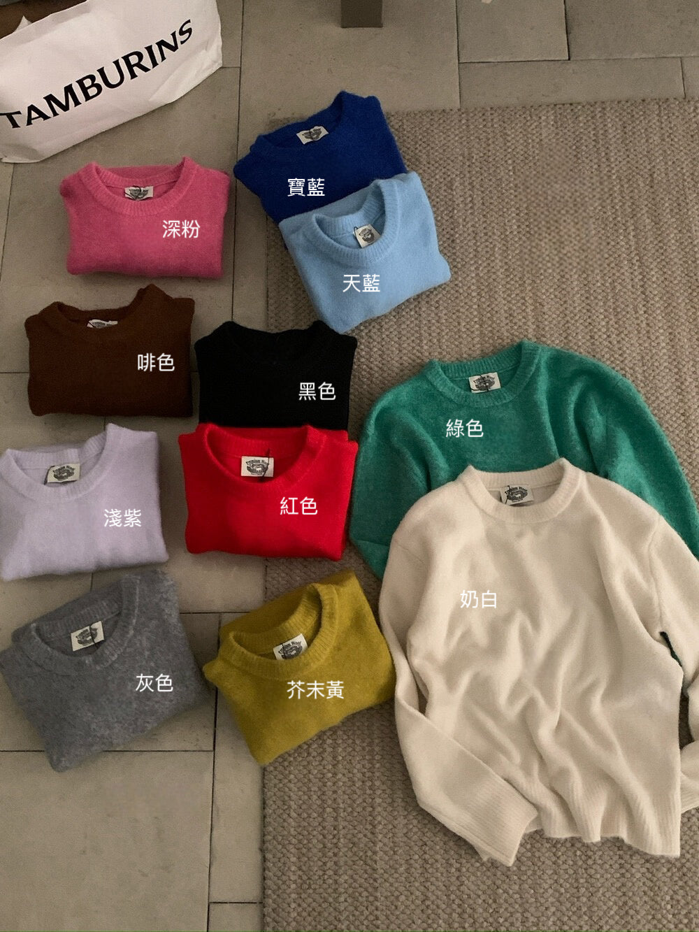 // 軟糯感糖果色系圓領毛衣