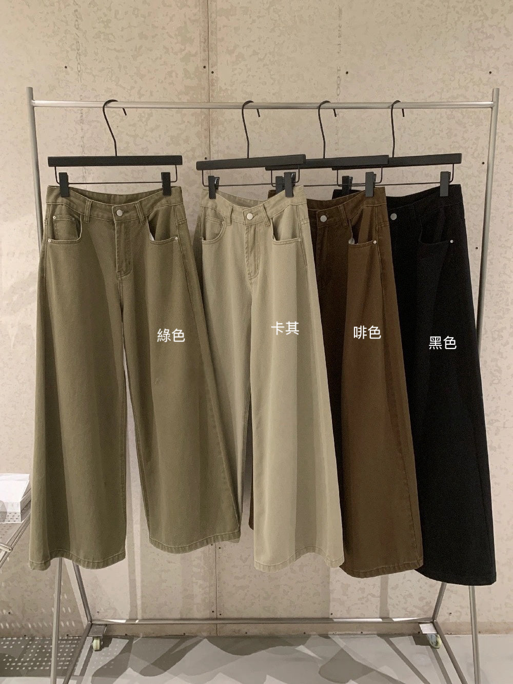 P11 / 秋冬色系軟身闊腳全長牛仔褲(100%棉)