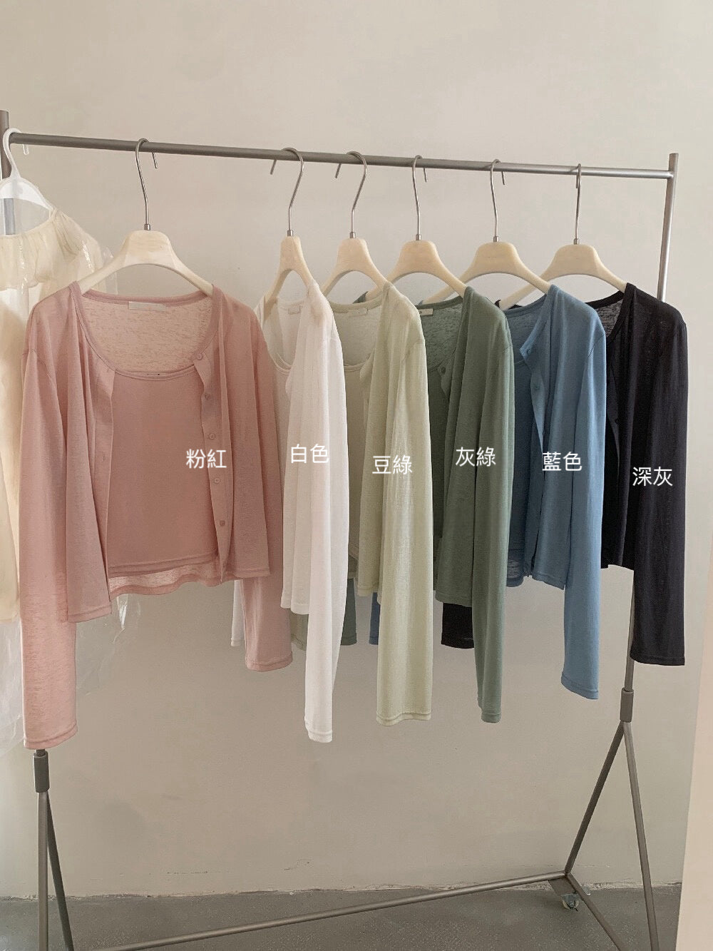 // 薄薄防曬天絲吊帶+外套兩件套