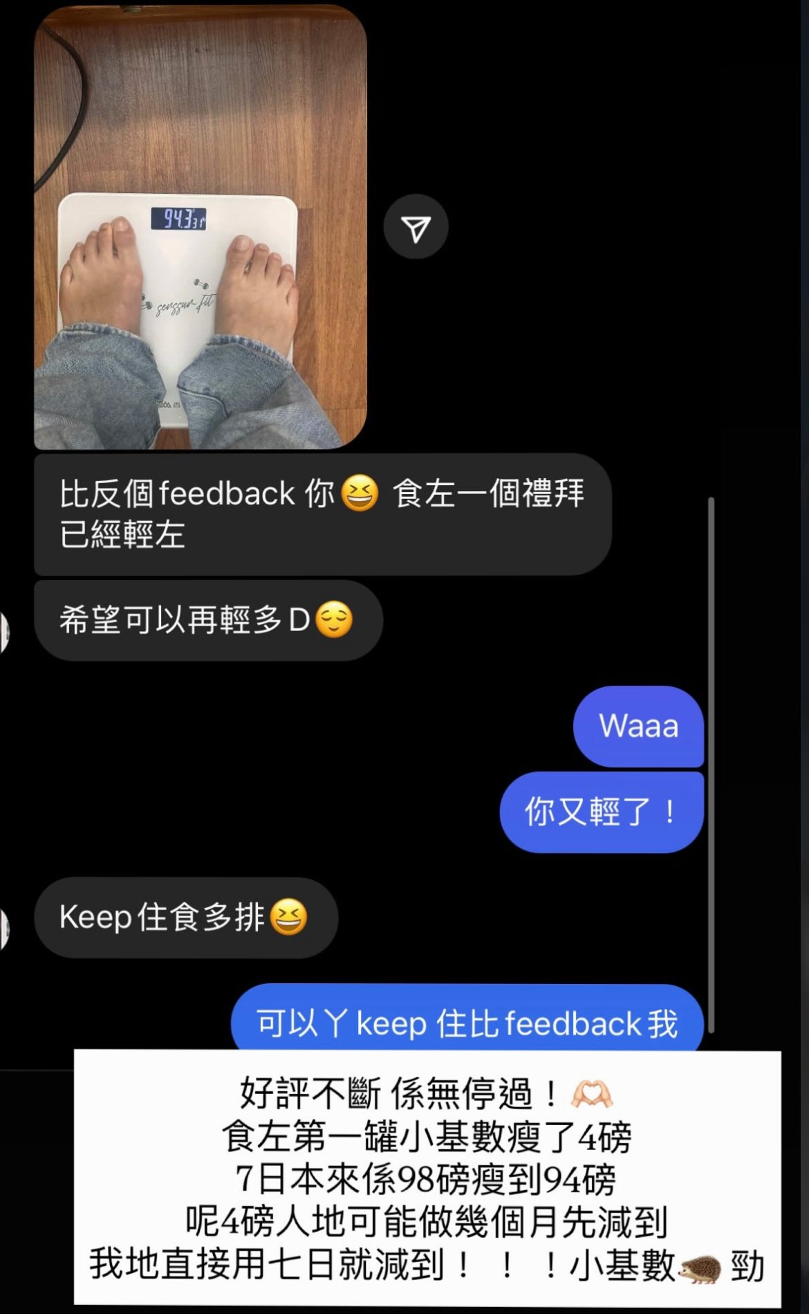 Whyou extra森林燃脂小黑瓶🌳