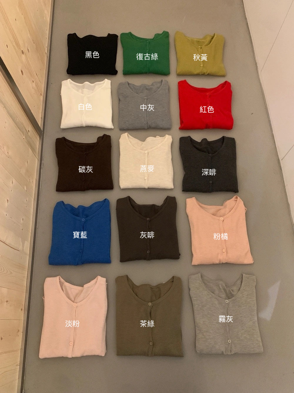 C11 / 人手一件！慵懶風親膚圓領CD