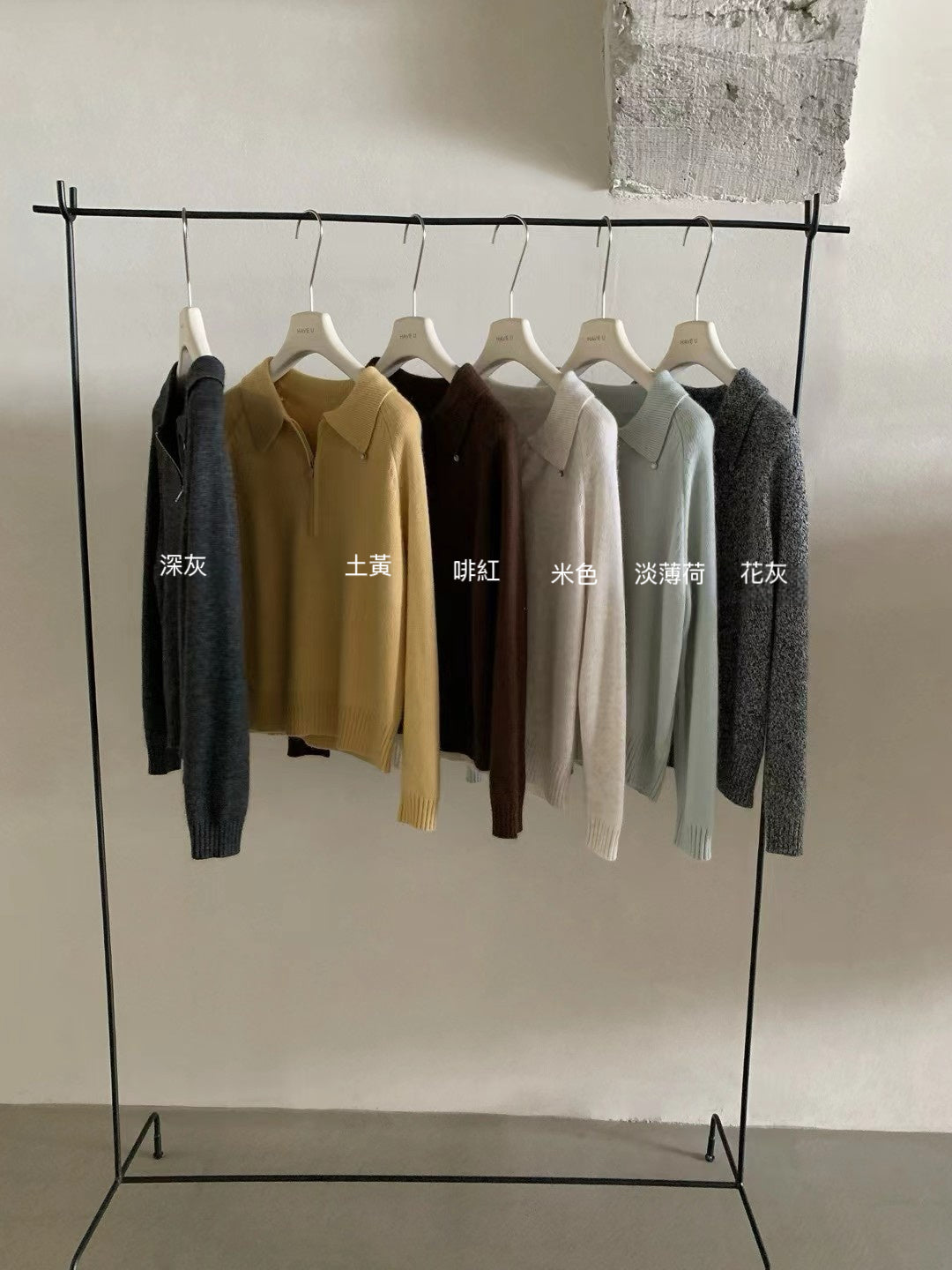 // raccoon+wool半拉鍊翻領高級感毛衣