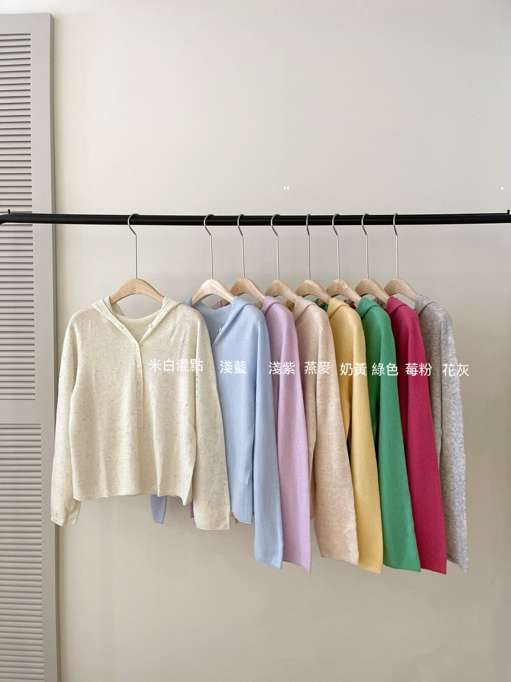 // 100%wool一體無縫連帽開胸NT