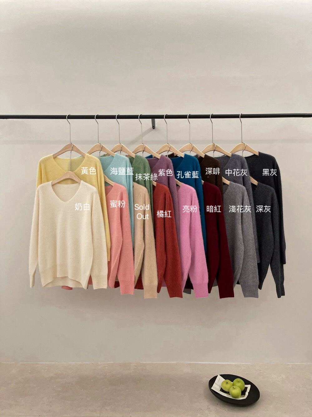 // 15色親膚羊毛拉絨工藝高級感V領NT