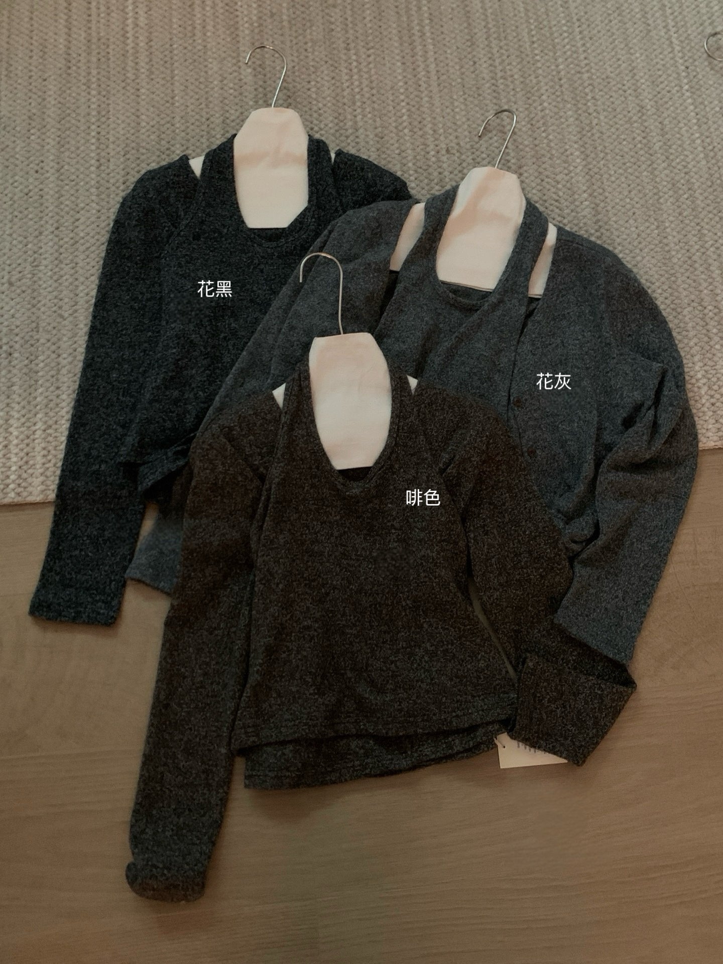 // 超韓疊穿掛頸背心+V領外套兩件套