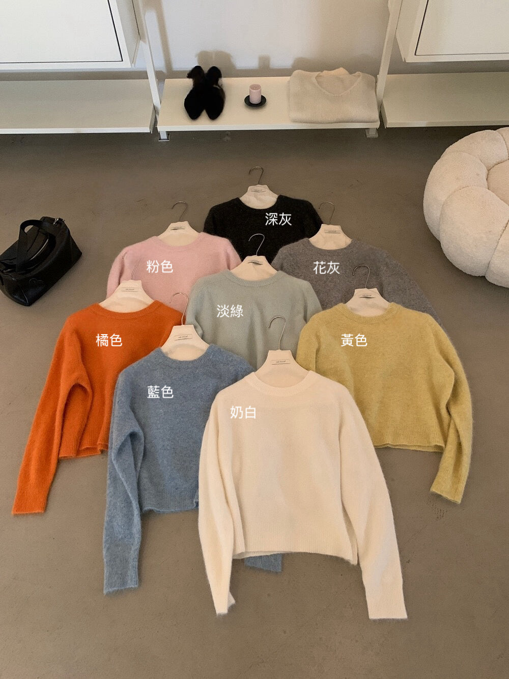 // 30%羊毛超柔軟靚色毛衣