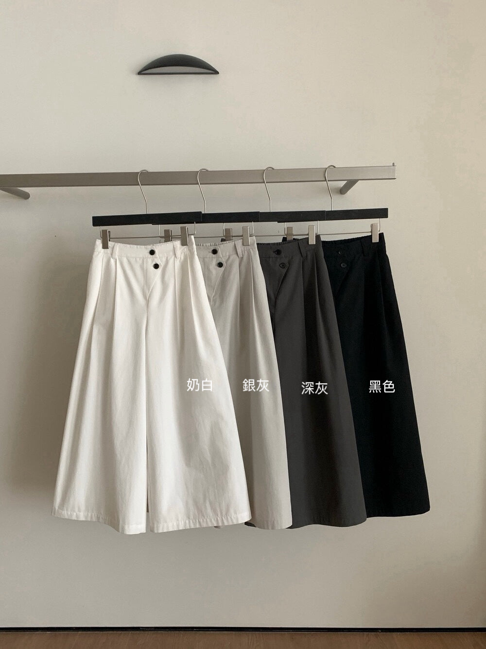 // 特別褲頭鈕扣九分闊褲