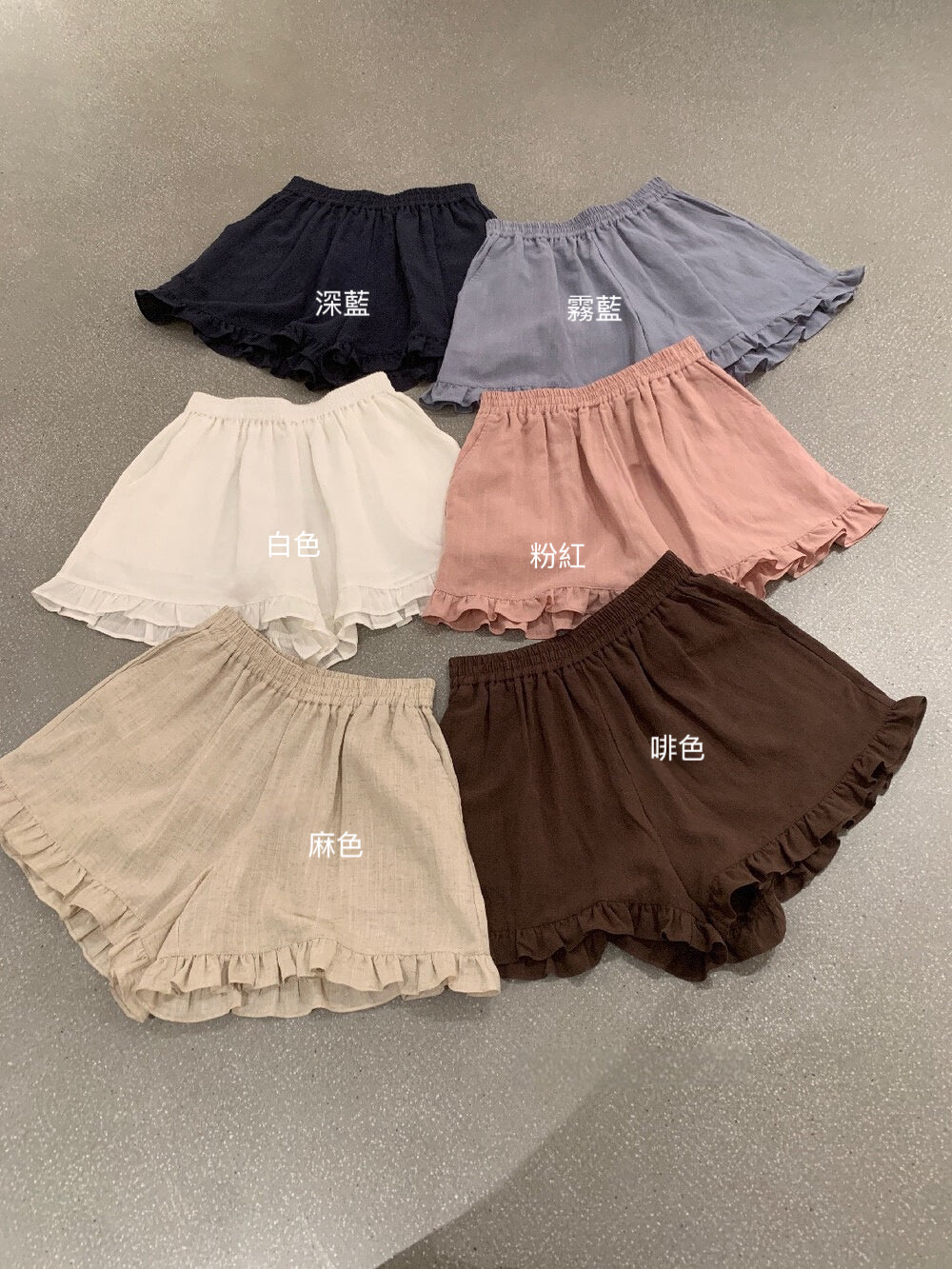 // 超舒服麻質花邊腳短褲