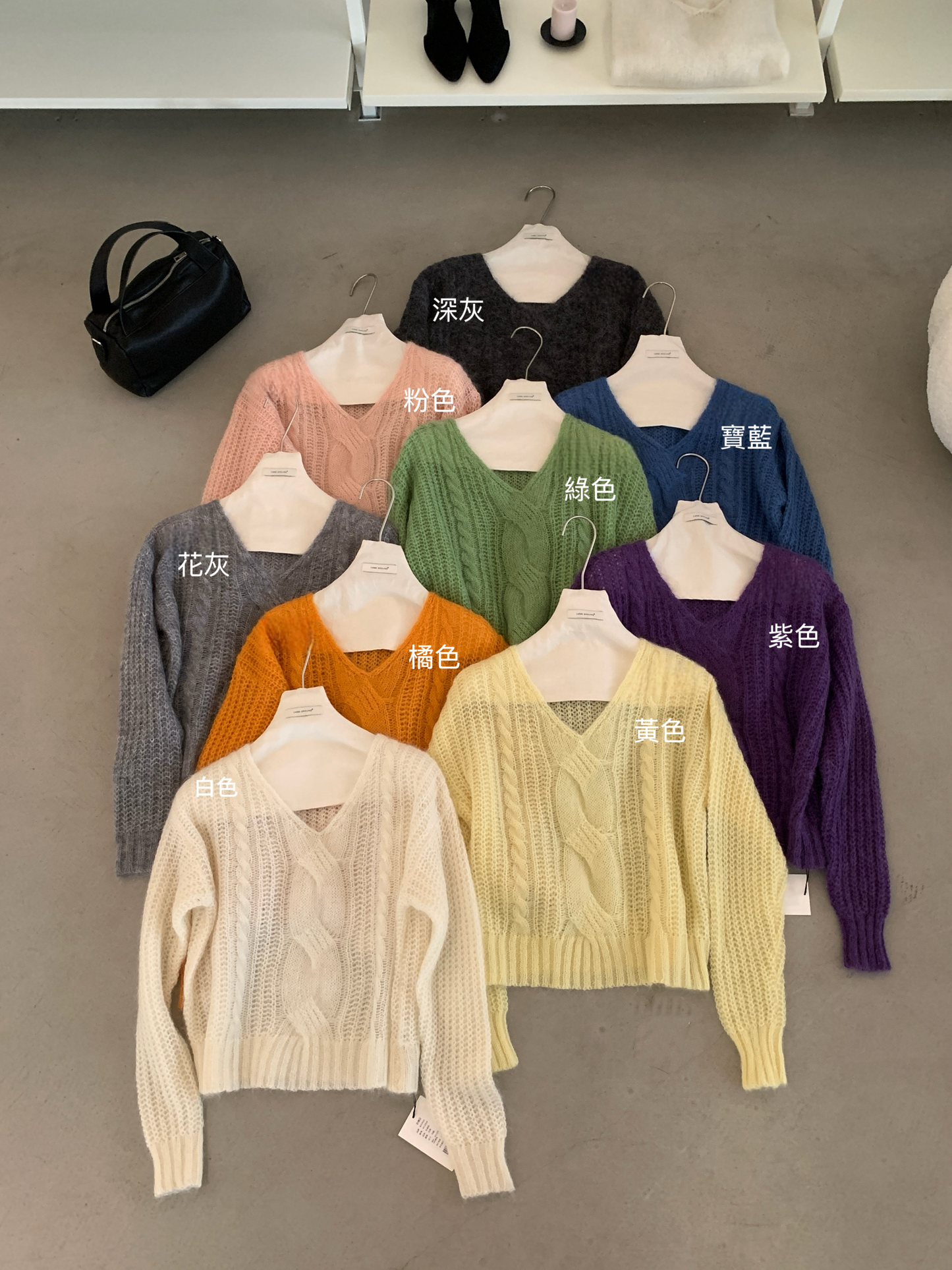 // 馬海毛麻花V領毛衣