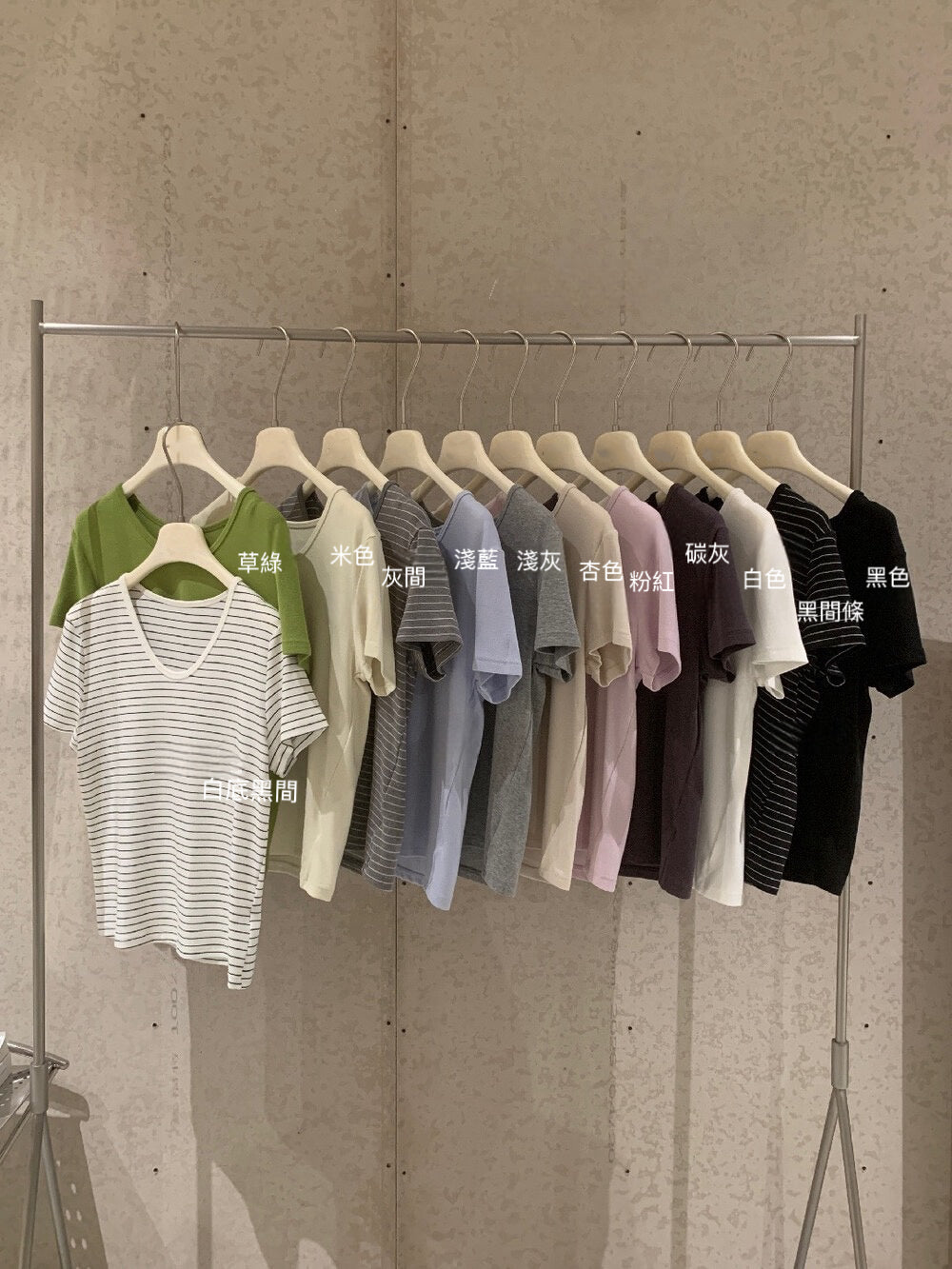 B64 / 熱賣12色U領純色TEE