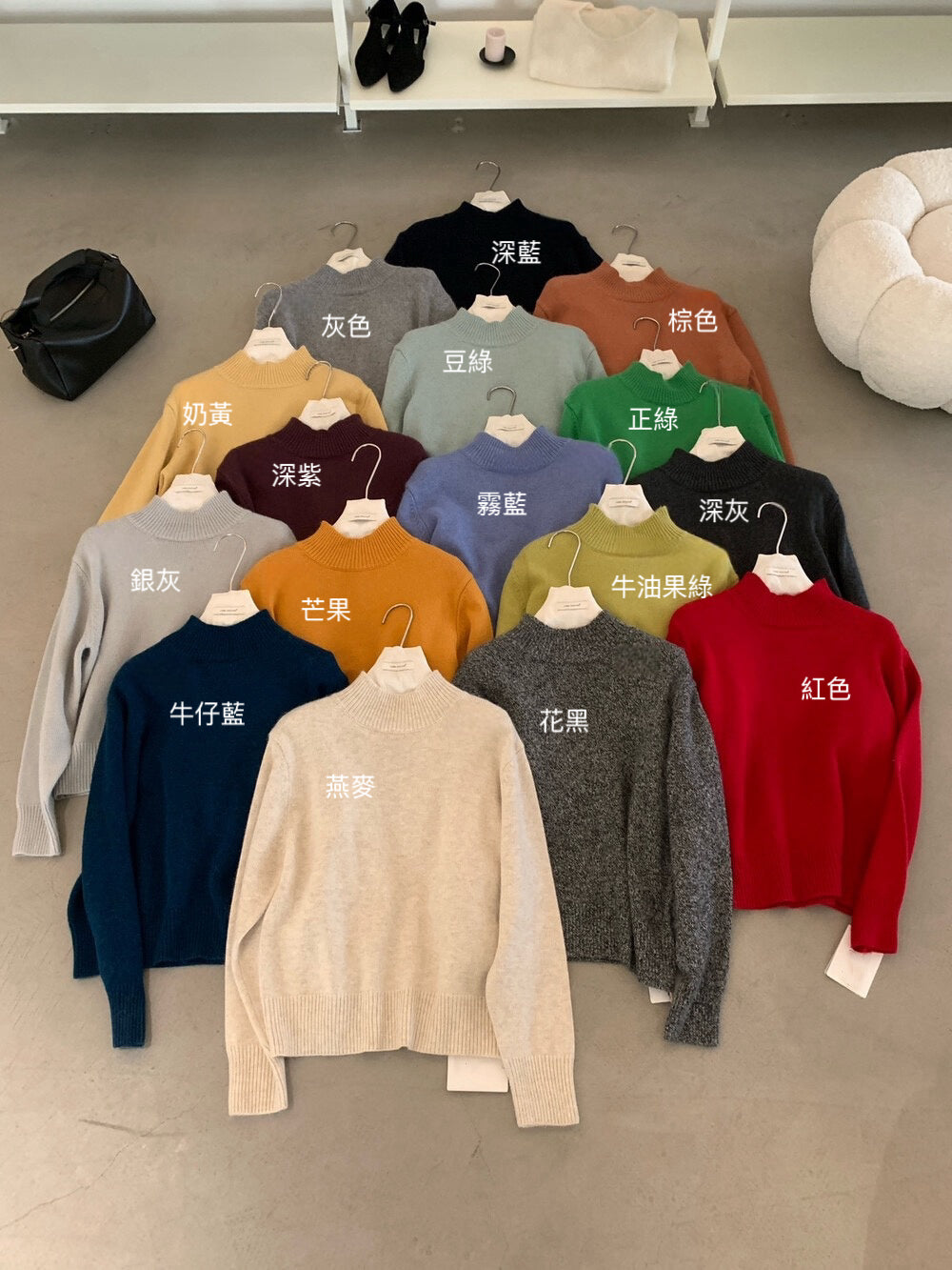 // 10%angora半領16色套頭NT