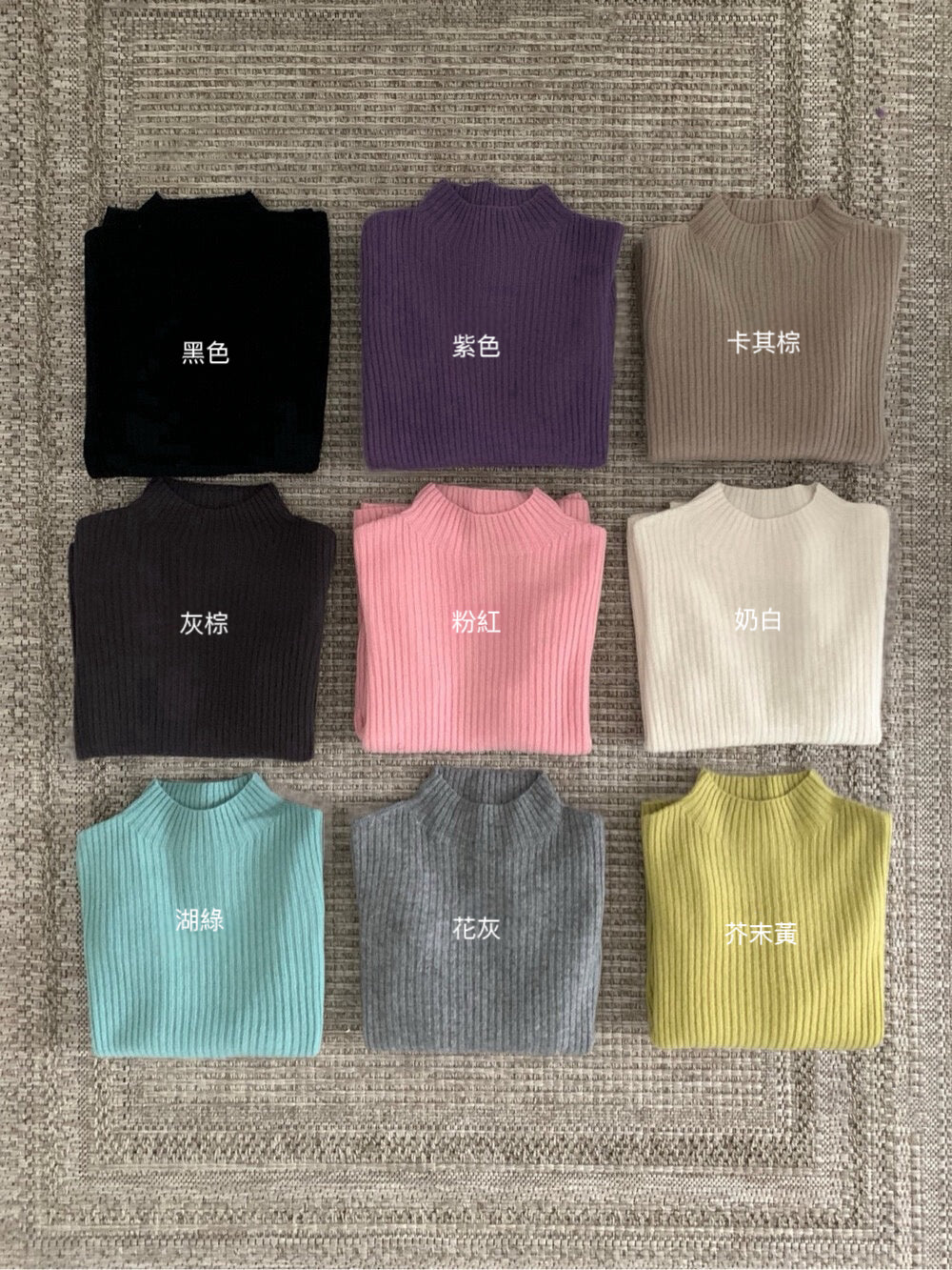 // 100%羊毛軟糯親膚半領坑紋NT