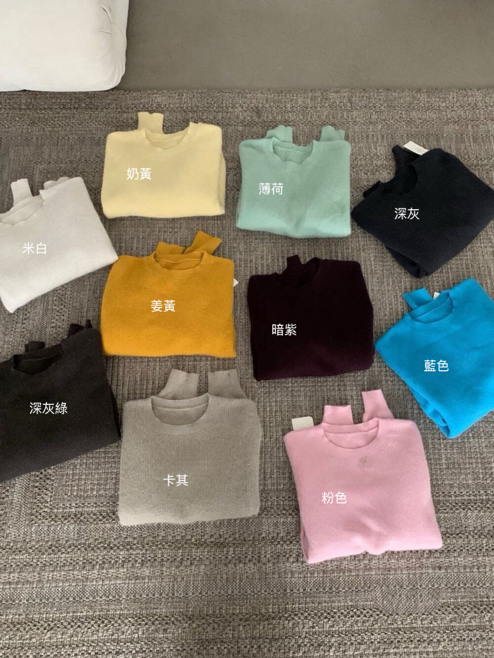 // 30%raccoon+20%羊毛超舒服靚色系毛衣