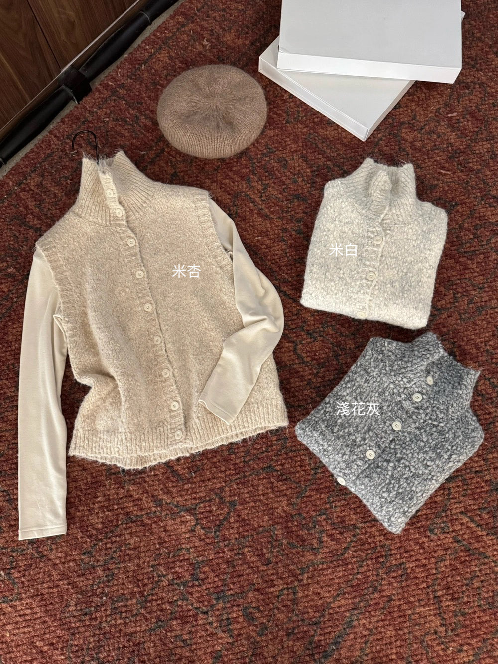 B234 / 軟糯疊穿可立領混針排扣背心