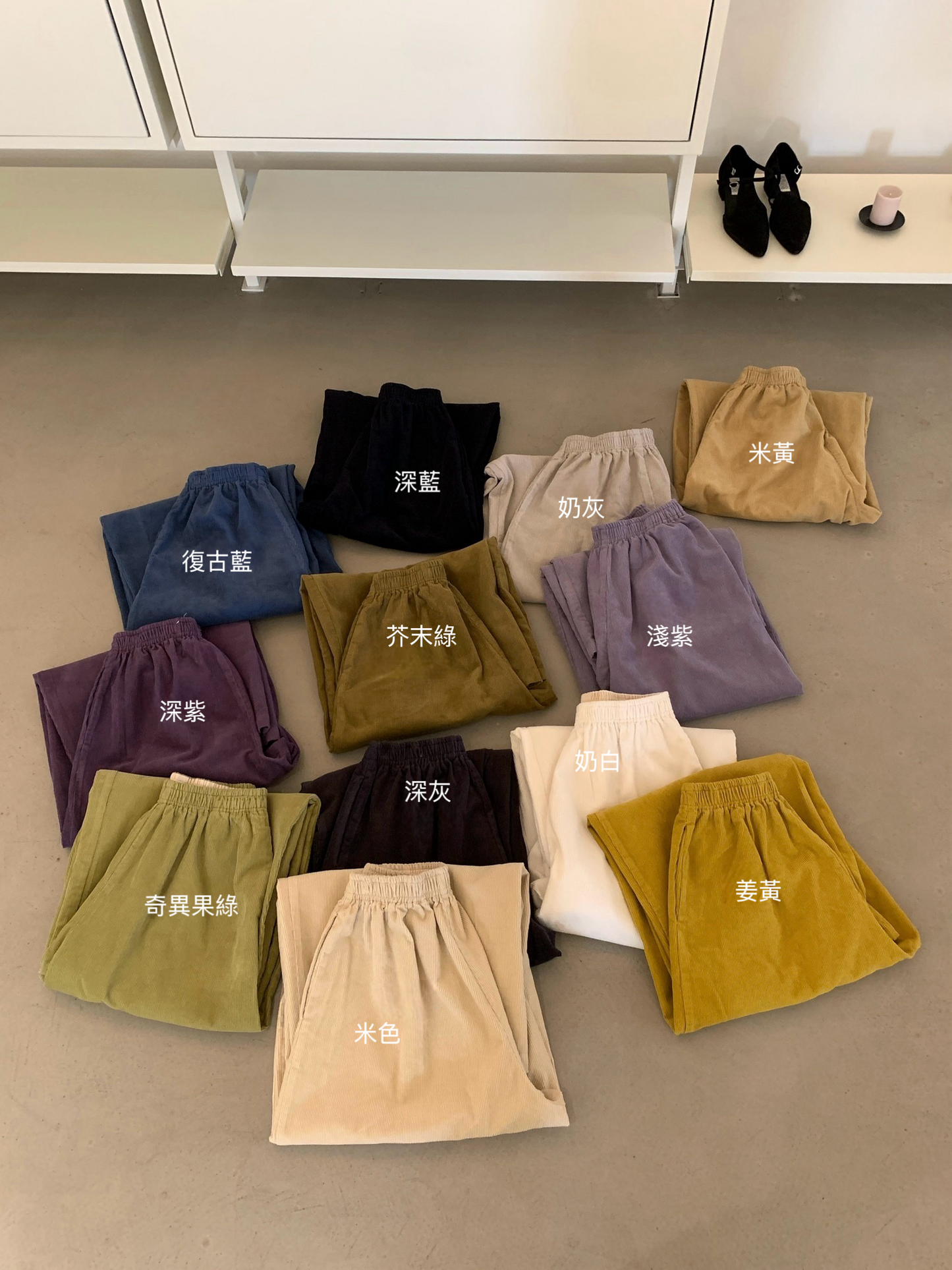 // 小復古感橡筋腰燈芯絨褲