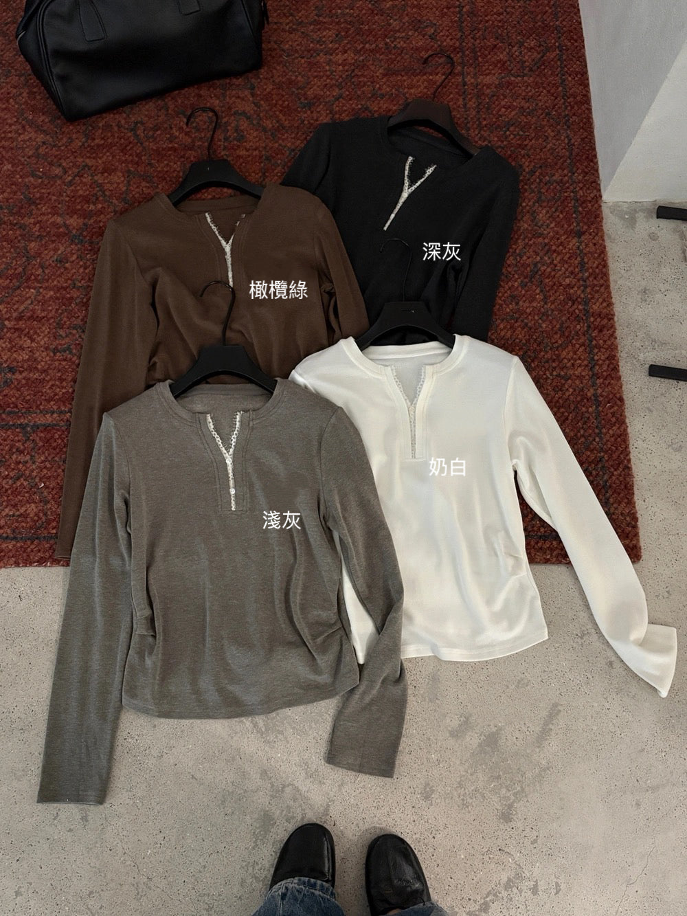 B210 / 拼接lace邊V領側褶褶長袖正肩TEE