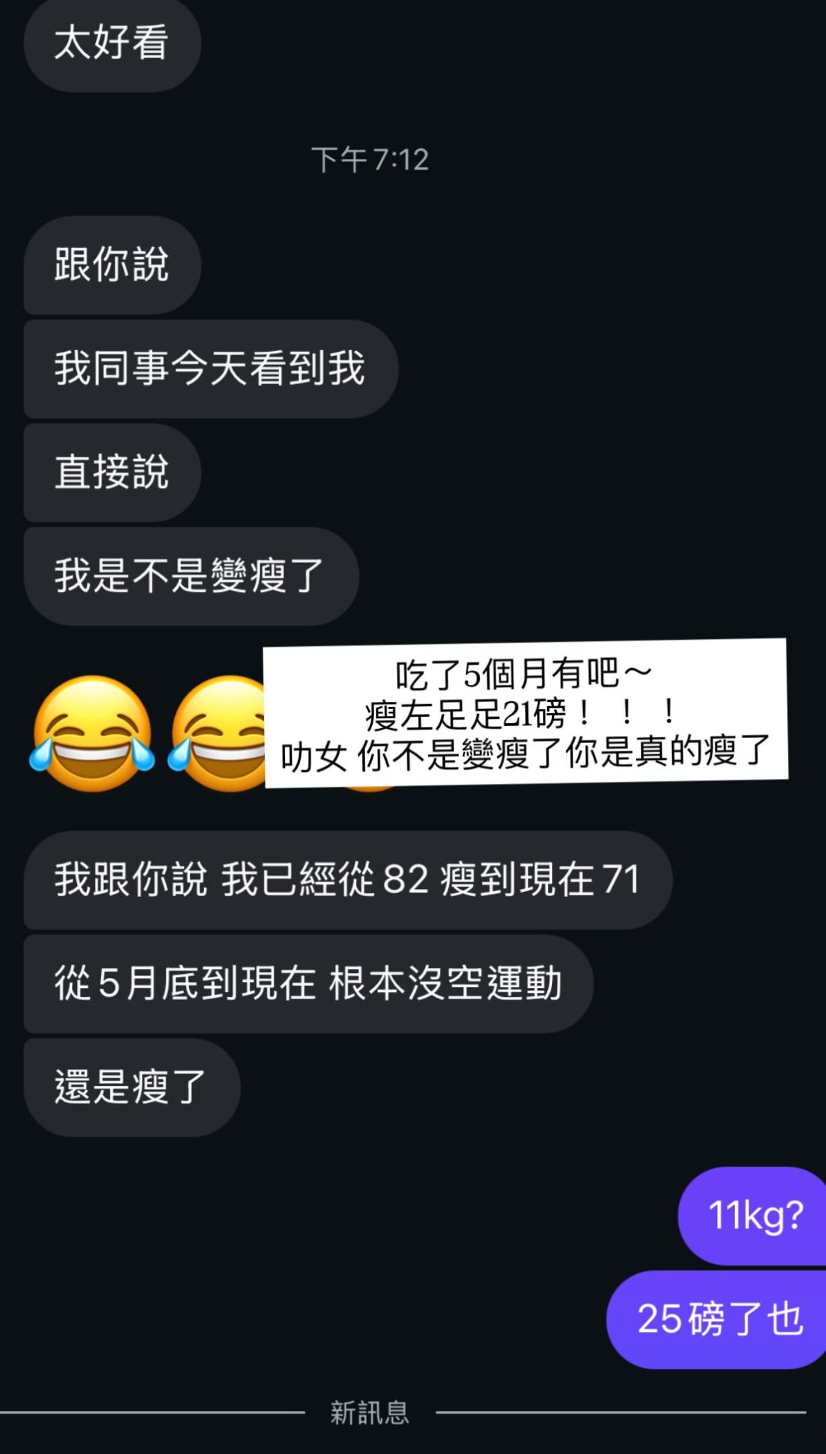 Whyou extra森林燃脂小黑瓶🌳