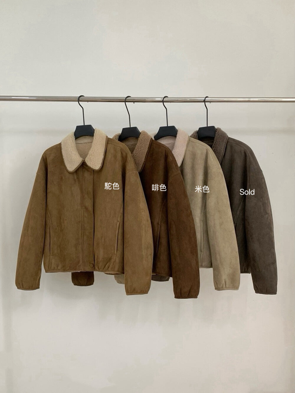 // 皮毛一體毛毛圓翻領麂皮外套