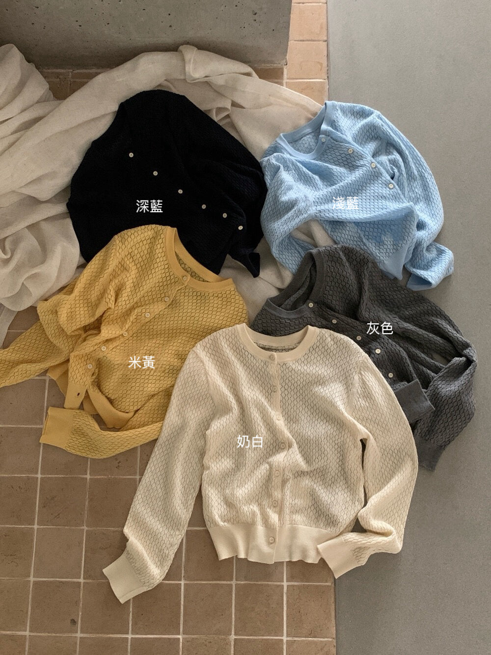 🐈 特別織紋肌理感CD