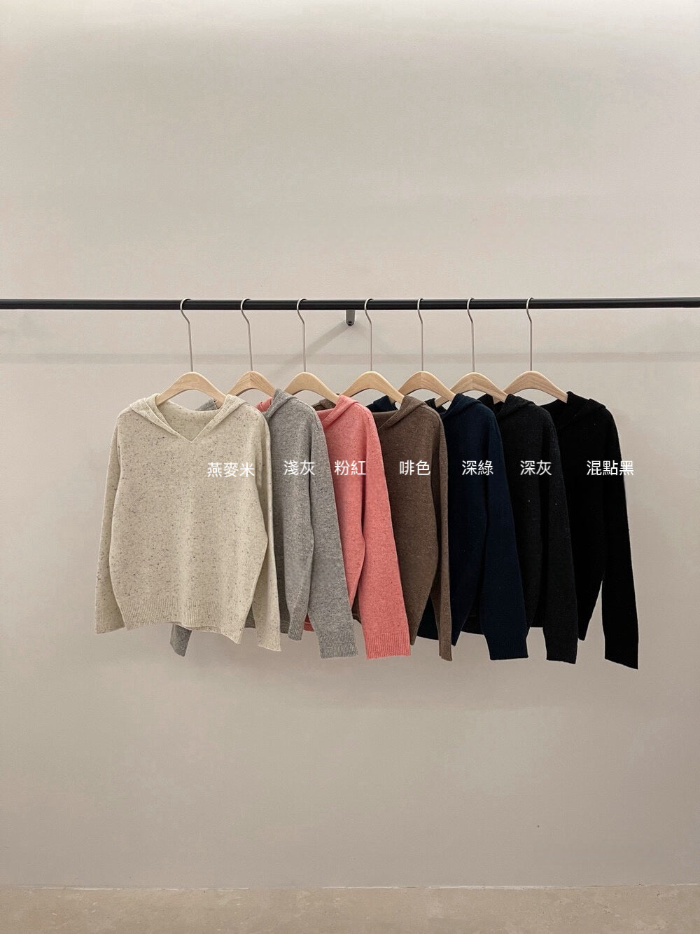 // 98%綿羊毛混點無縫一體連帽NT