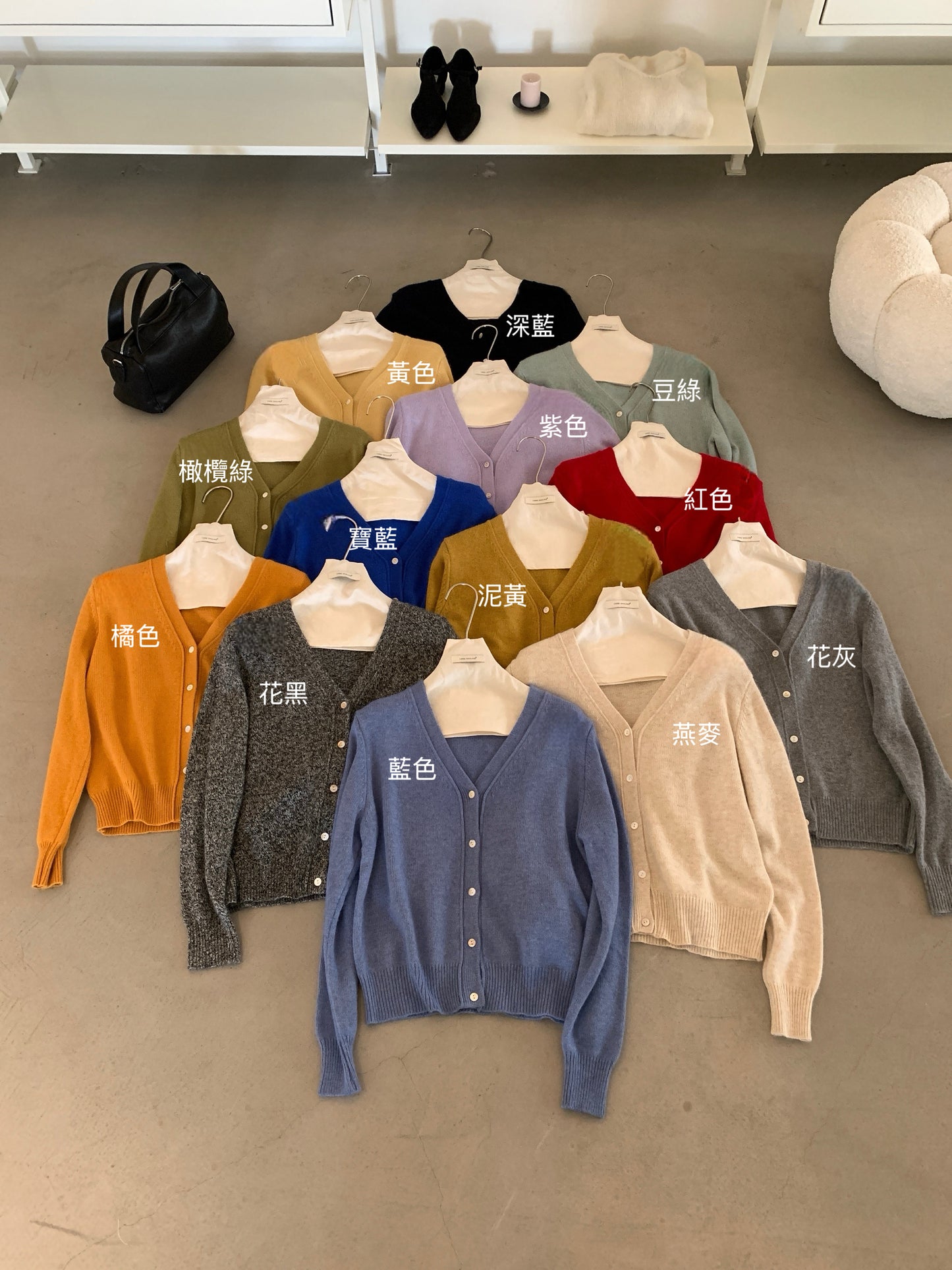 // 超soft兔絨V領CD