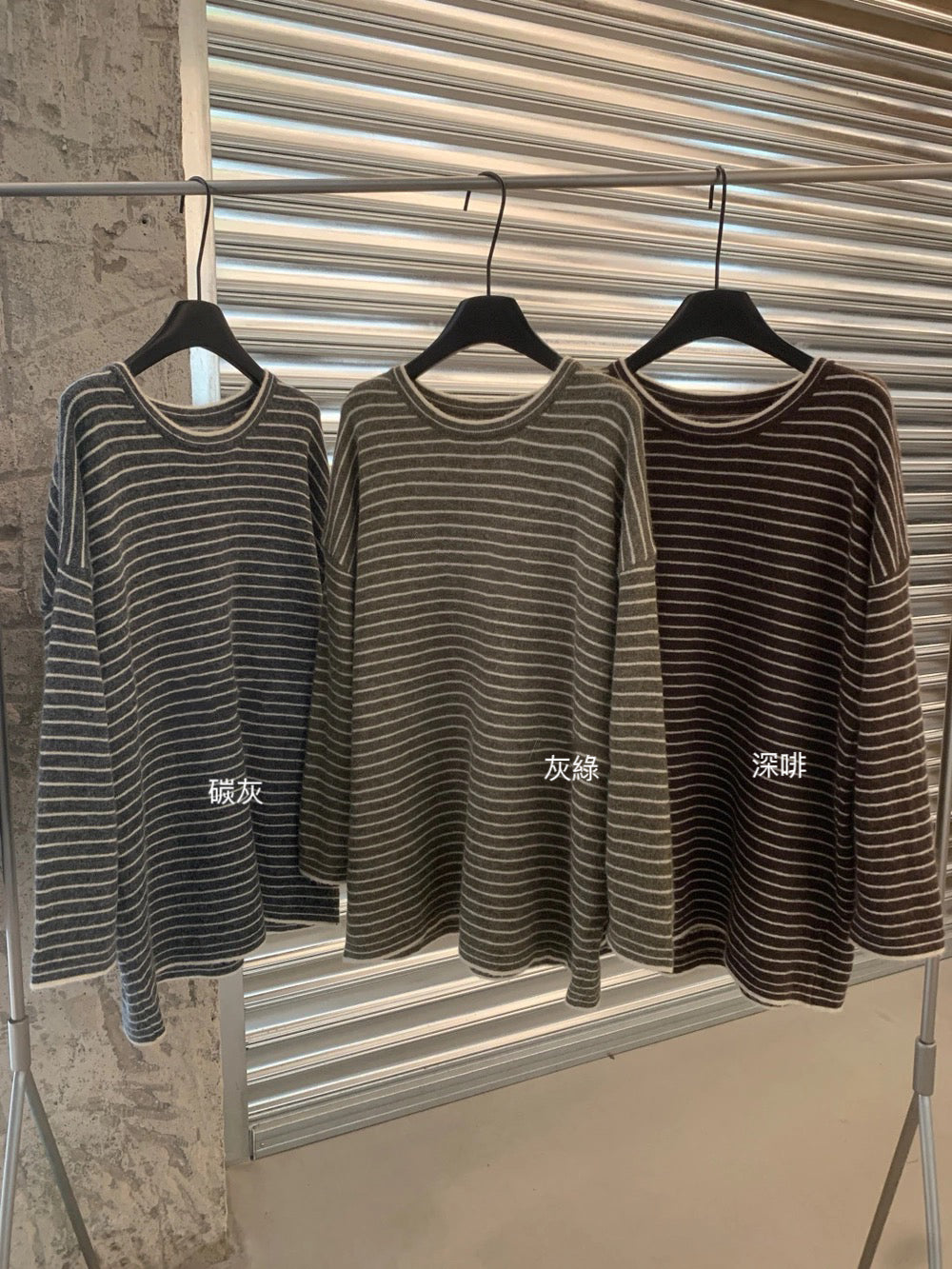 B218 / 寬鬆休閒look間條長款上衣