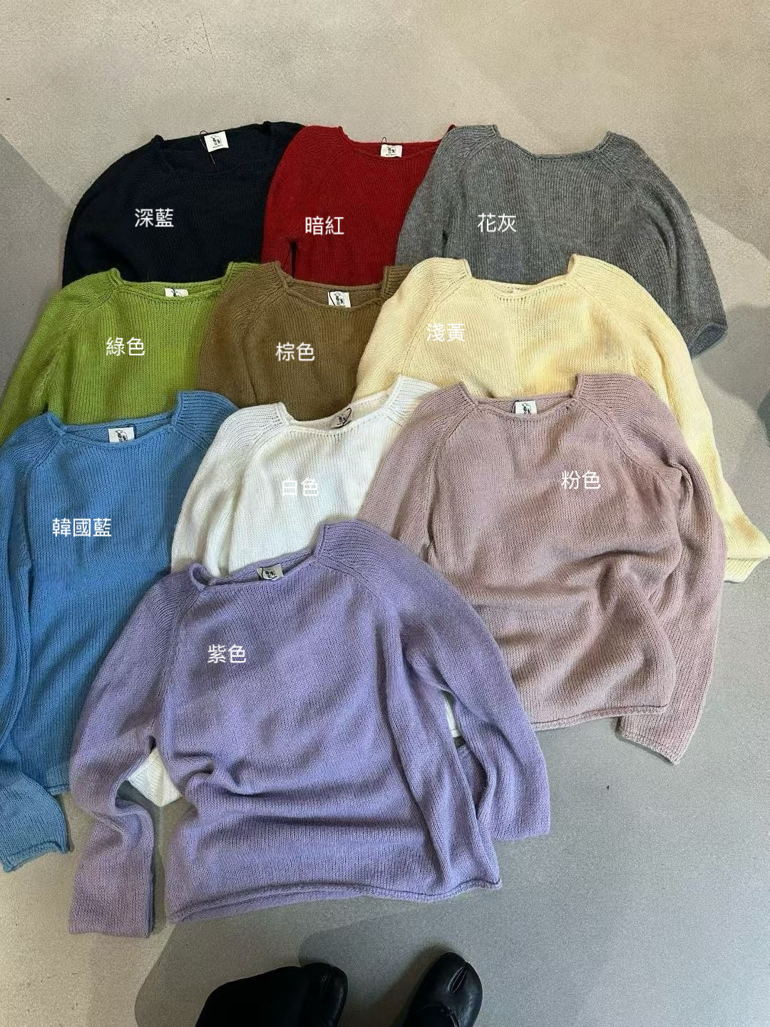 // 超美色系慵懶落肩針織上衣