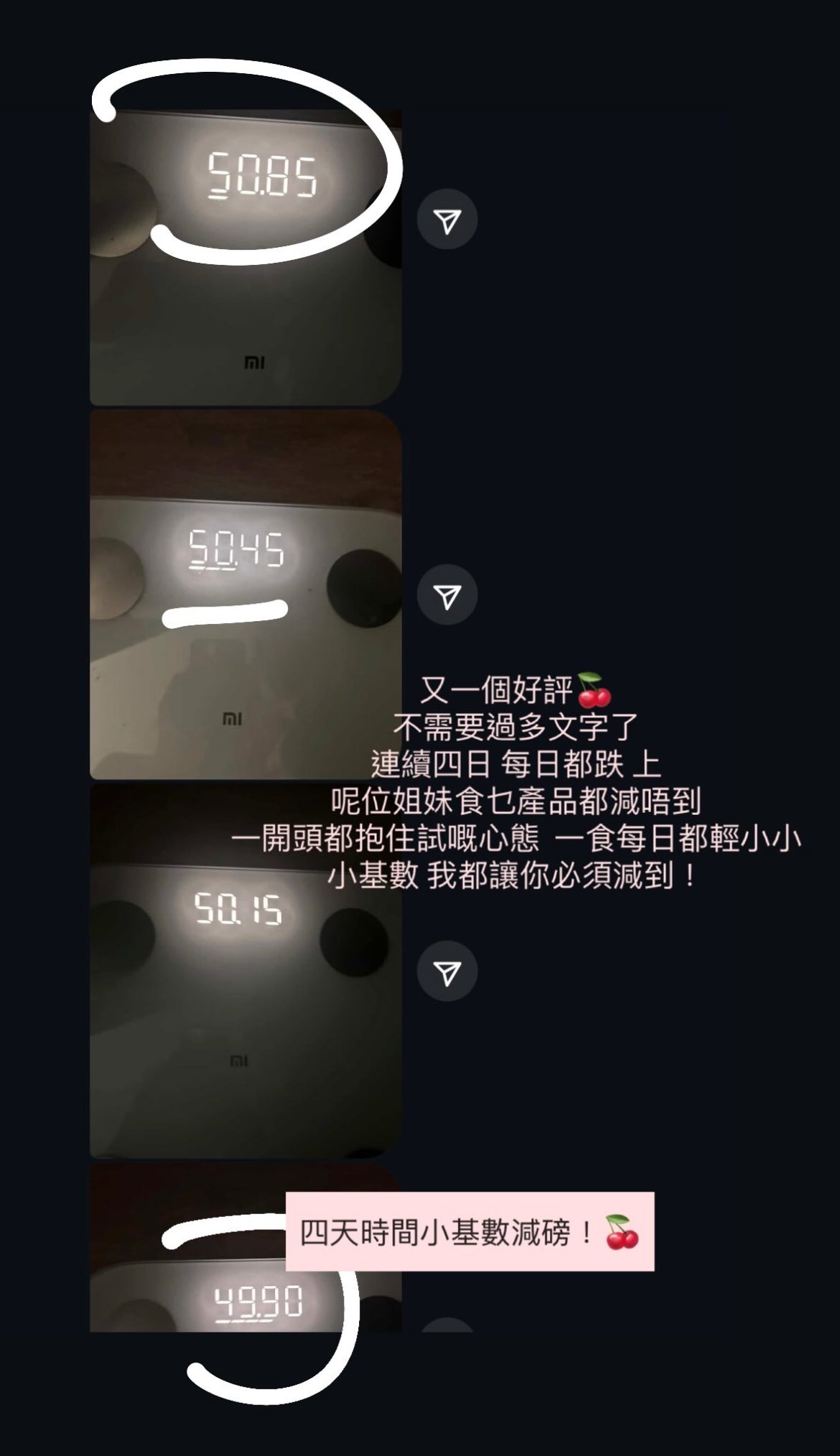 Whyou extra森林燃脂小黑瓶🌳