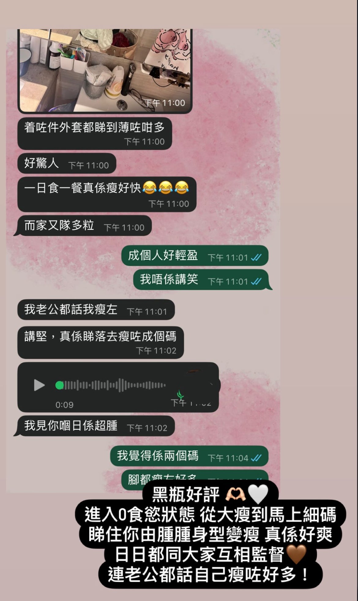 Whyou extra森林燃脂小黑瓶🌳