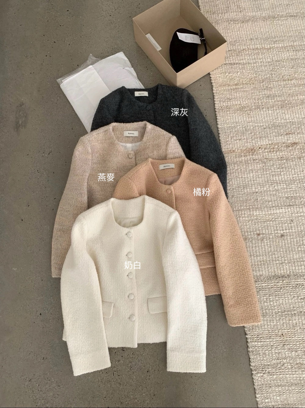 J62 / 高質羊毛圓領包扣tweed外套(50%羊毛)